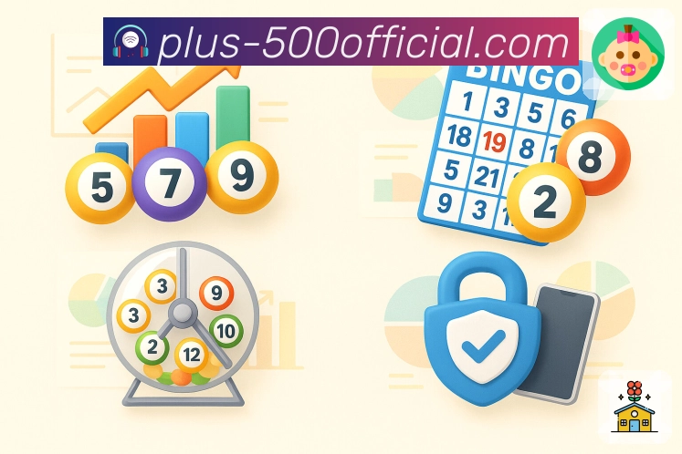 全国彩种开奖结果统一呈现，查询更高效 - 500彩票网官方。